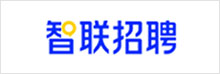 智联招聘